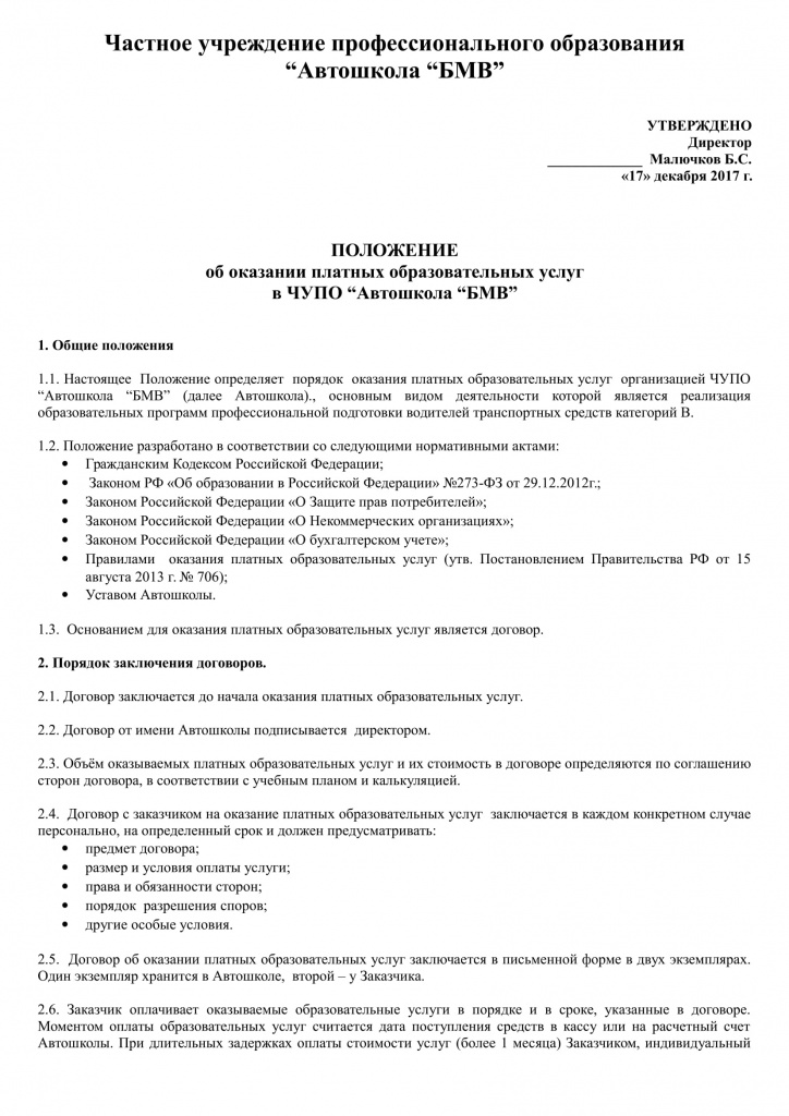 p-pl1.jpg p-pl1.jpg