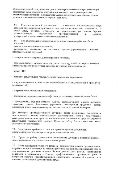 pr2.jpg pr2.jpg