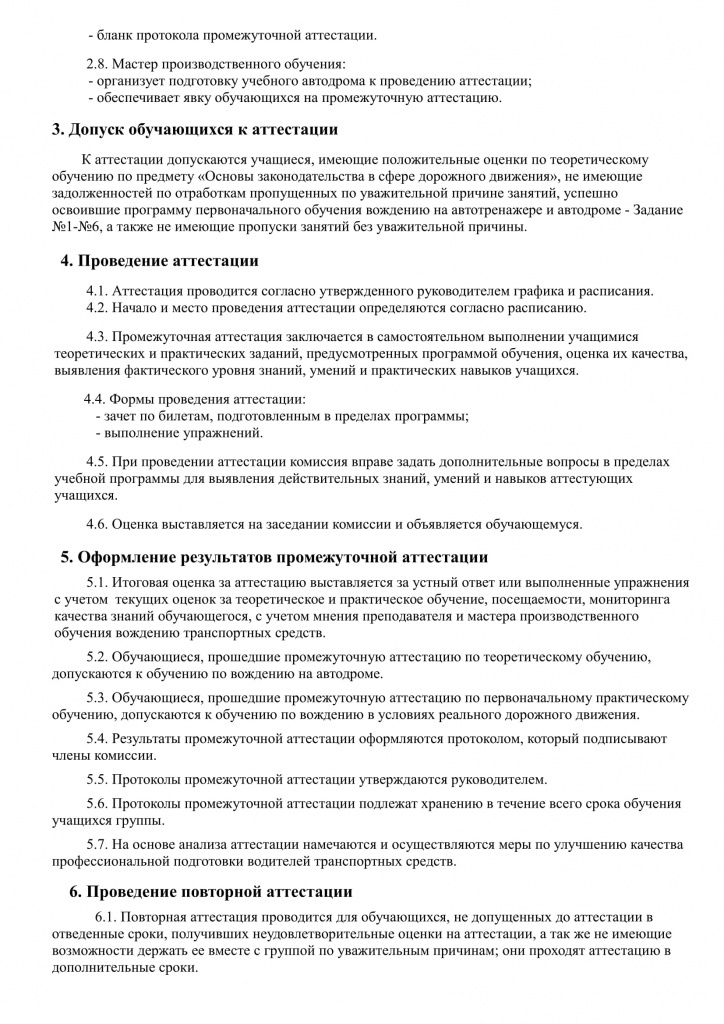 p-i-a3.jpg p-i-a3.jpg