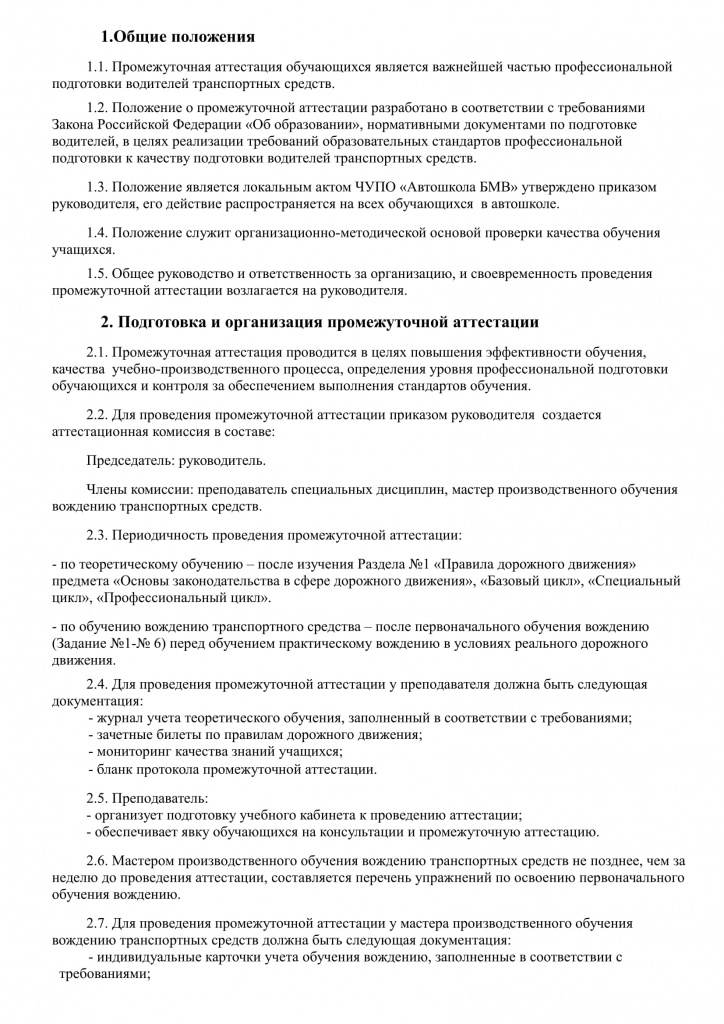 p-i-a2.jpg p-i-a2.jpg
