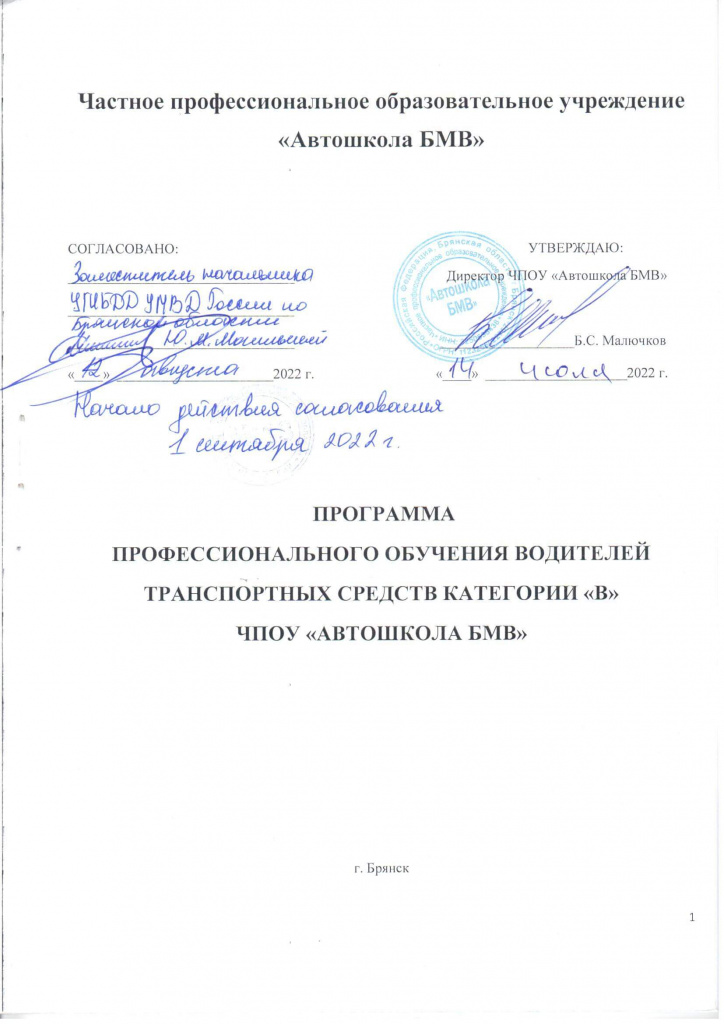 Программа0001.jpg Программа0001.jpg