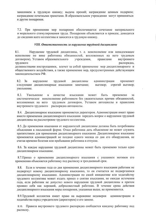 pr6.jpg
