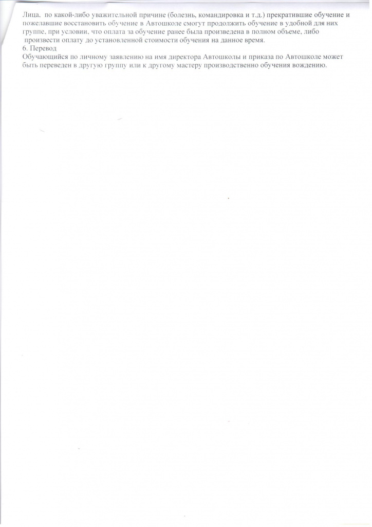 porydok1.jpg